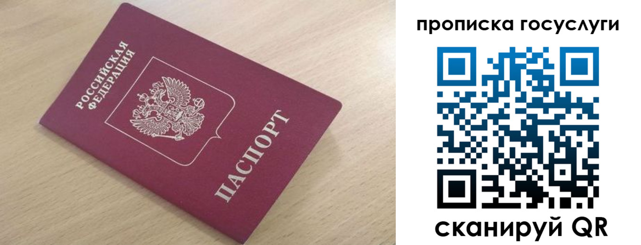 найти адрес прописки в Артёмовском